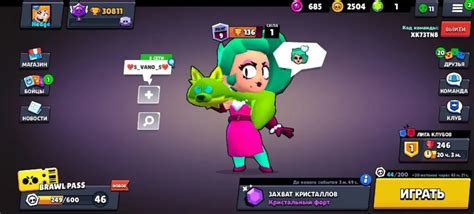 bsd brawl v53 176|Download Brawl Stars 53.176 Android APK File .